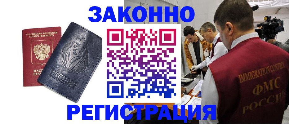 пропишу в квартире в Балашихе